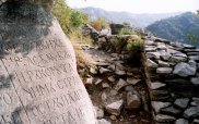 Asen's Fortress - The Eight - line rock inscription