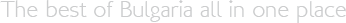 SITA - The best of Bulgaria all in one place